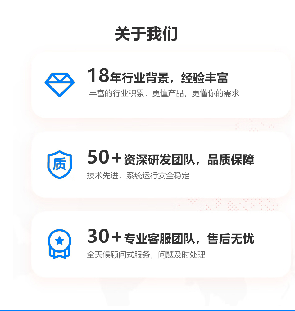真地实验室预约管理系统